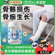DOBO多波欧骨折骨裂恢复愈骨钙骨折营养品钙片K2补钙愈合术后补充