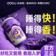 dobo多波欧褪黑素软糖gaba睡眠糖助眠神器氨基丁酸褪黑素安瓶助眠