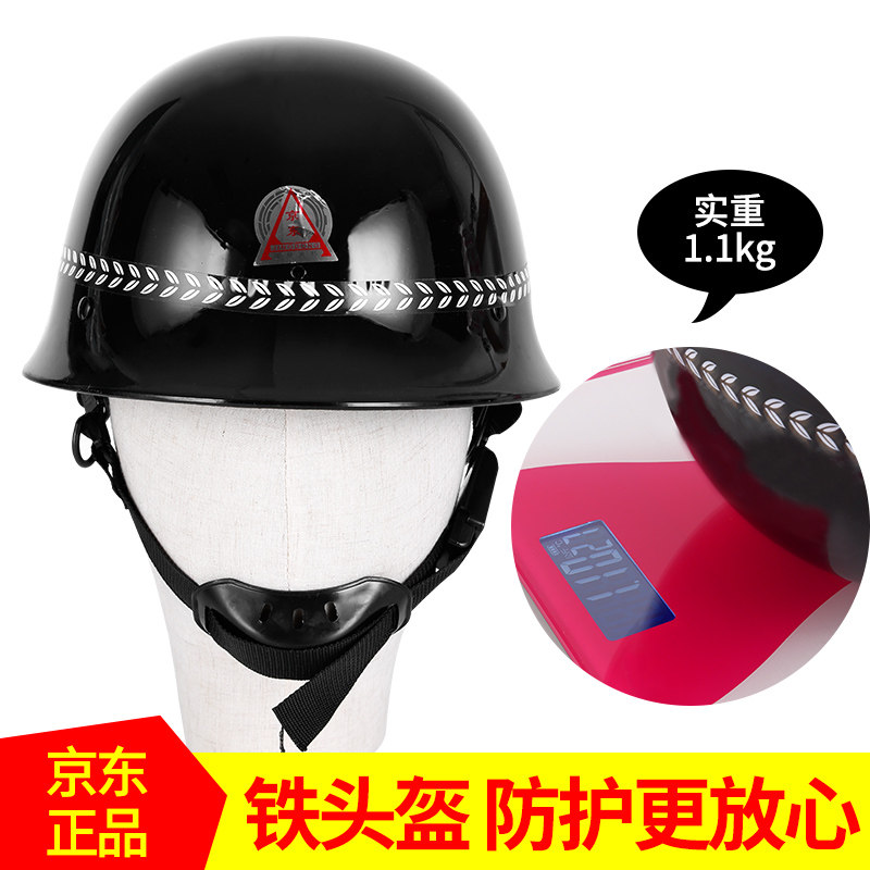 京东金属头盔勤务盔保安盔保安防暴头盔钢盔巡逻防护头盔安全帽
