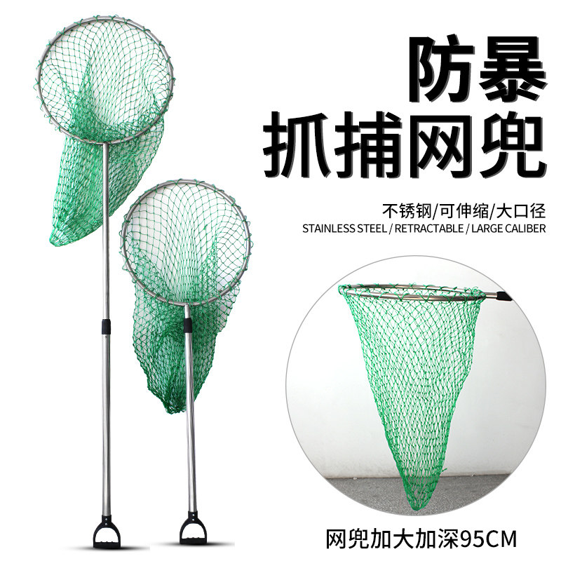 不锈钢伸缩防暴钢叉抓捕网兜约束抓捕器猫狗捕抓器 保安安保器材