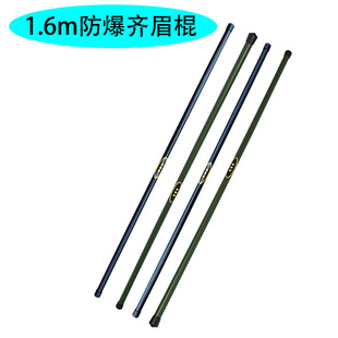 1.6m米保安防暴棍齐眉训练棍PC橡胶棍巡逻棍安保器材黑色军绿色