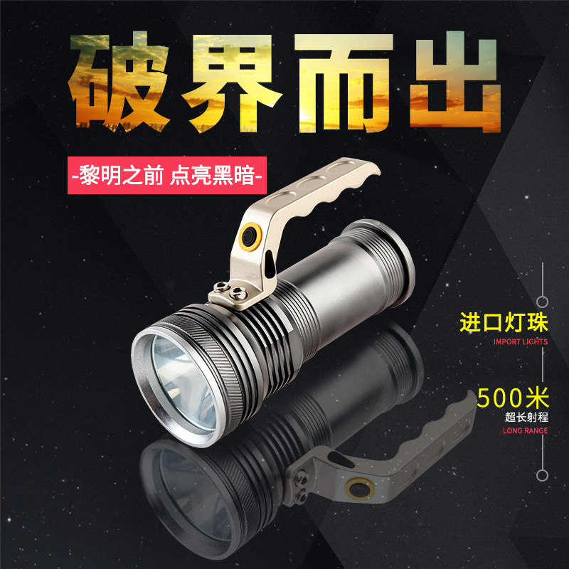 正品强光手提灯搜索灯防水铝合金强光充电手电筒户外骑行照明