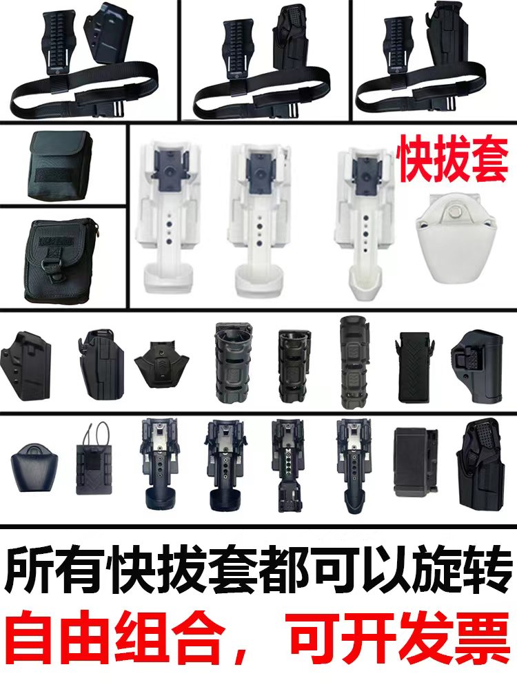 黑白色侧开快拔橡筋通用下沉92G快拆塑钢64套胸腿多功能战术腰封