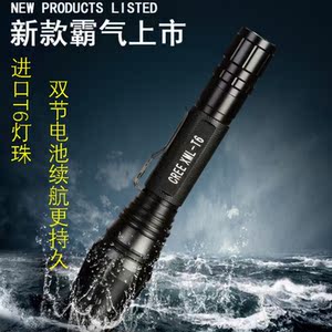 强光变焦T6 2节18650 LED加长可调焦远射 户外骑行防身照明手电筒