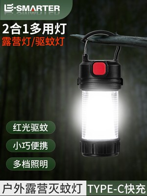 德国Ledlenser莱德雷神ML4户外露营灯充电营地灯帐篷灯野营灯灯罩
