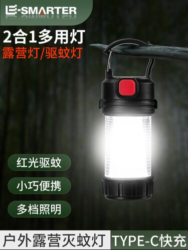 德国Ledlenser莱德雷神ML4户外露营灯充电营地灯帐篷灯野营灯灯罩