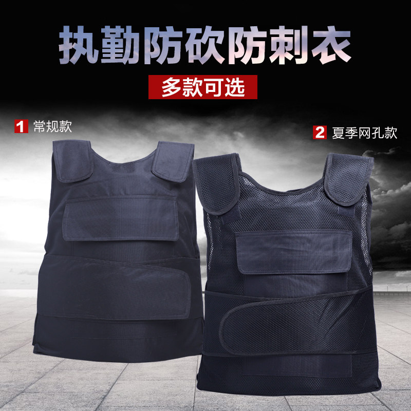 防刺背心防暴器材八件套防爆服保安装备八大件套装防暴安保防刺服