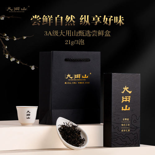 2026年春茶大用山尝鲜盒3A级甄选21g3泡装漳平水仙试喝乌龙茶红茶