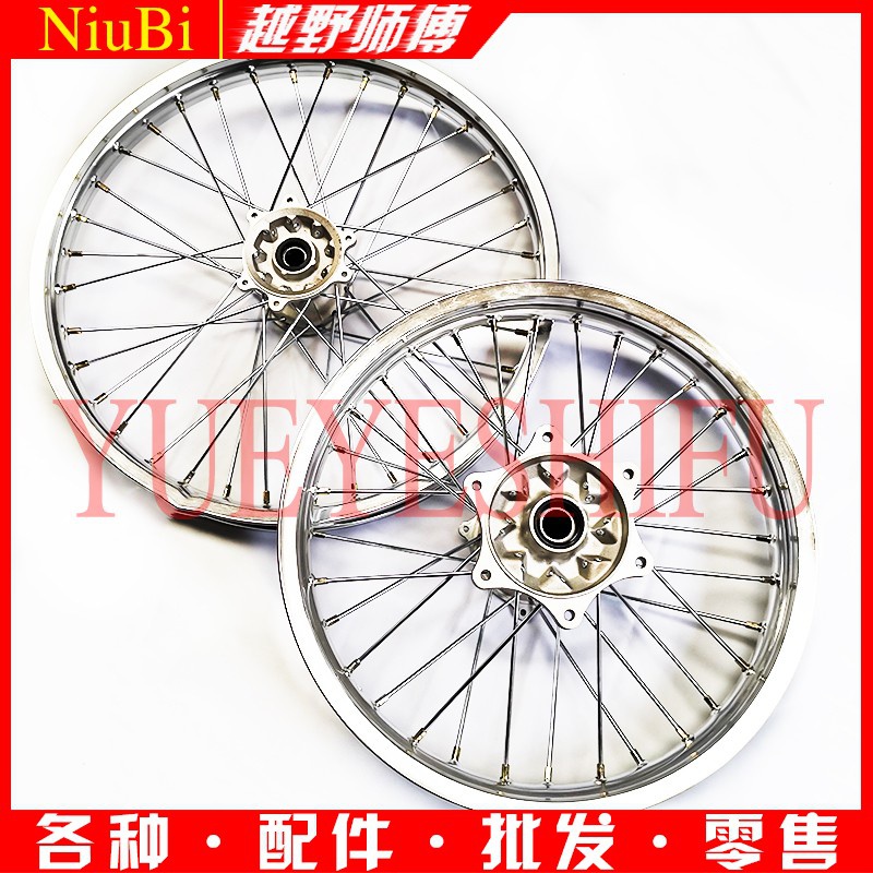 极速铝圈M4M6M7M8w王轮网w车圈S3S6摩托高赛贵尊沙沙漠越野车辐条