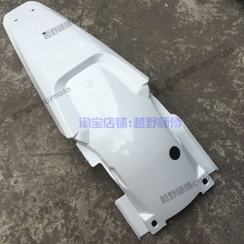 贵尊。M2MX6M7M8M4护板盖T垫侧减震护壳号牌前后挡泥S3S7油箱坐外