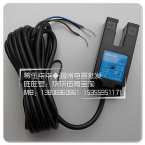 直销。沪工直流常PNP中国正品z光电厂家槽型开关E3S-GS10P三线