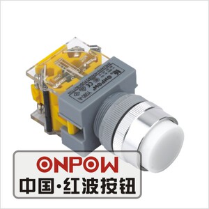 。高位ONPOW自红波复位按钮按钮开关Y09y0-A-11G