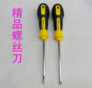 。精品S螺丝刀大中小一字十字超好质量不劈头白锘钢螺丝刀