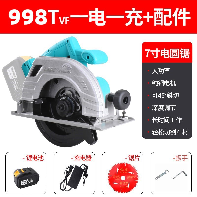 电圆手提锯电动充电切割刷。石材云石无机手持7锂电锯寸木无线机M