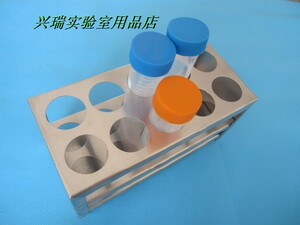 U试管架30mm兴瑞架孔径50ml孔离心管实验离心管。架10不锈钢