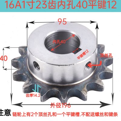 1寸16A45钢有孔台轮21/22/23/24/25齿链轮传动车床加工配件大全定