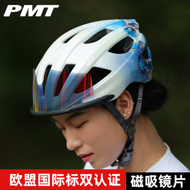 PMT骑行头盔golf3.0自行车公路防紫外线磁吸镜片男女通用安全帽