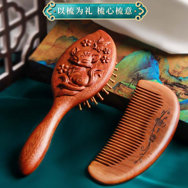 可爱气囊梳按摩梳女生专用头部经络按摩梳家用头皮檀桃木梳子送礼