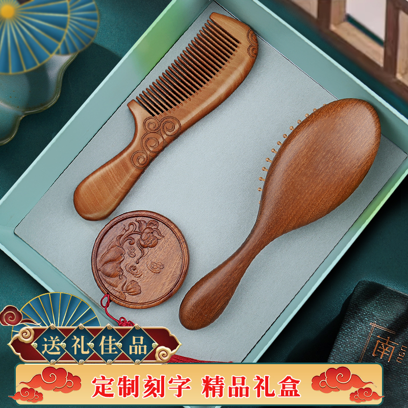 檀木气垫梳子镜子礼盒妆便携气囊梳按摩头部经络梳子短发梳送礼物