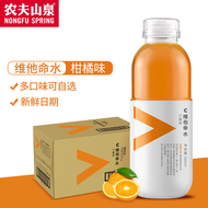 团购优惠农夫山泉维他命水500ml