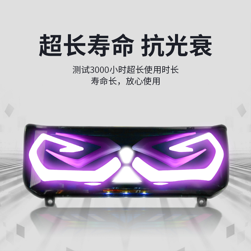 小牛NQi/N1/N1S/NGT尾u灯 Ghibli Satan 撒旦新款尾灯APP可调