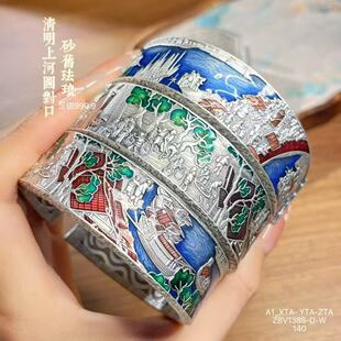 年轻款 乾龙 宽版 清明上河图银镯子时尚 复古开口银镯 9999纯银手镯