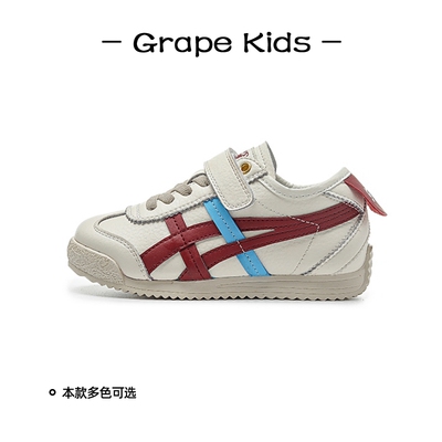 官网推荐GRAPE儿童运动鞋