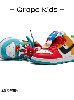 GRAPE一儿童m豆板鞋2024春秋新款男童高帮运动鞋女童休闲鞋鸳鸯鞋