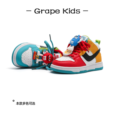 GRAPE一儿童m豆板鞋2024春秋新款男童高帮运动鞋女童休闲鞋鸳鸯鞋