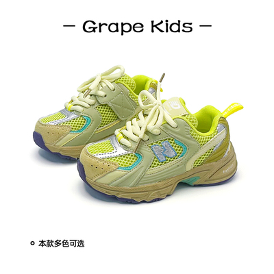 【品牌优选】儿童透气运动鞋
