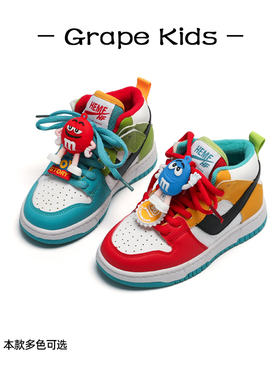 GRAPE一儿童m豆板鞋2024春秋新款男童高帮运动鞋女童休闲鞋鸳鸯鞋