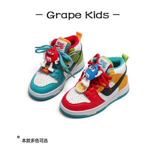 GRAPE一儿童m豆板鞋2024春秋新款男童高帮运动鞋女童休闲鞋鸳鸯鞋