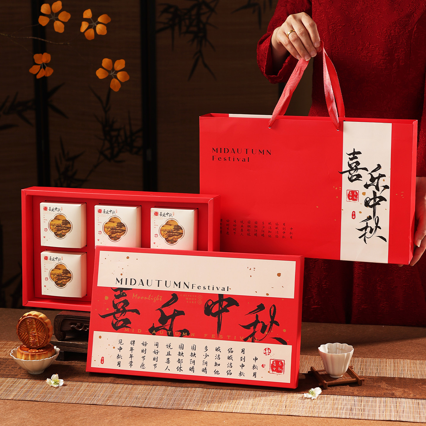 2026新款高档中秋节月饼盒包装盒定制月饼礼盒6/8粒装蛋黄酥空盒