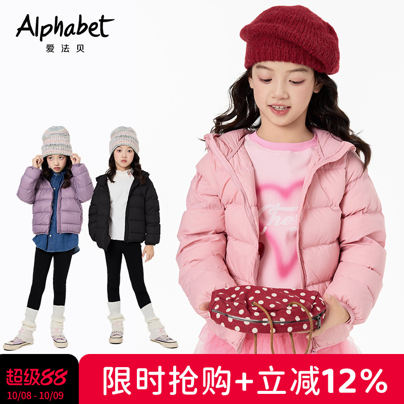 【羽绒升级】童装冬新款