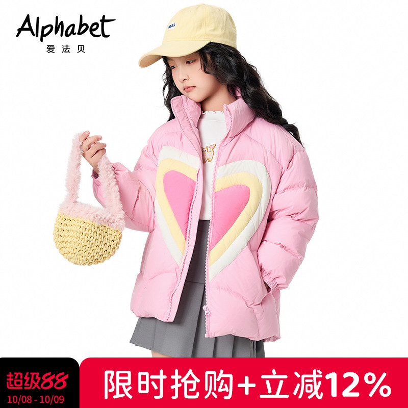 【羽绒升级】童装冬新款