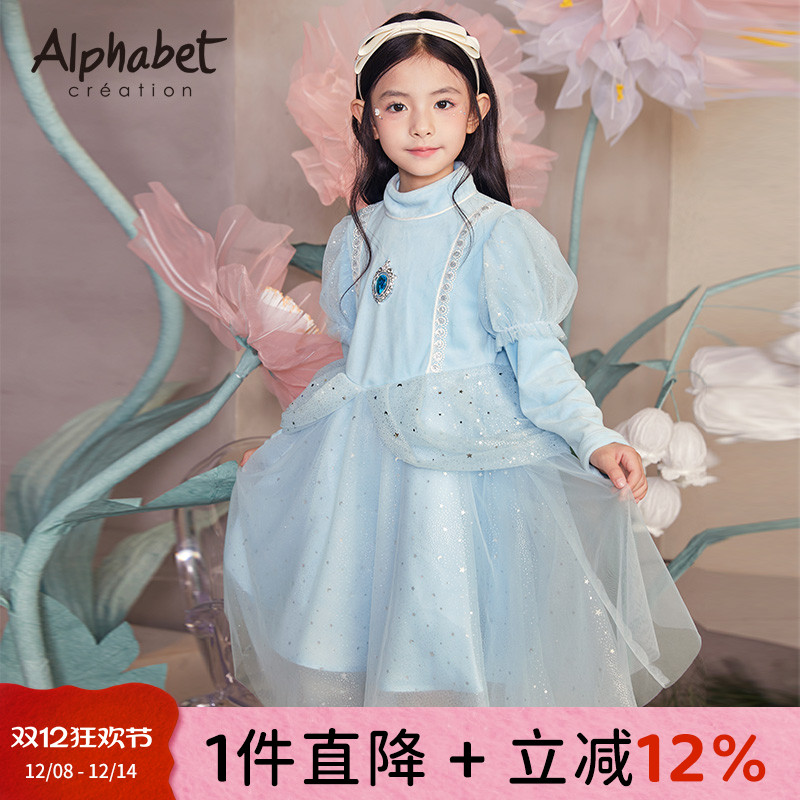 爱法贝商场同款女童高端礼服裙