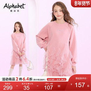 【流光倚梦】爱法贝2025秋新款女童针织连衣裙儿童洋气纱裙公主裙