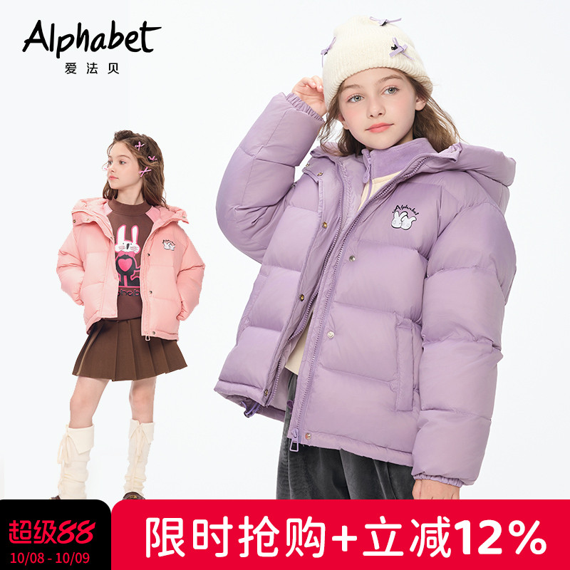 【羽绒升级】童装冬新款