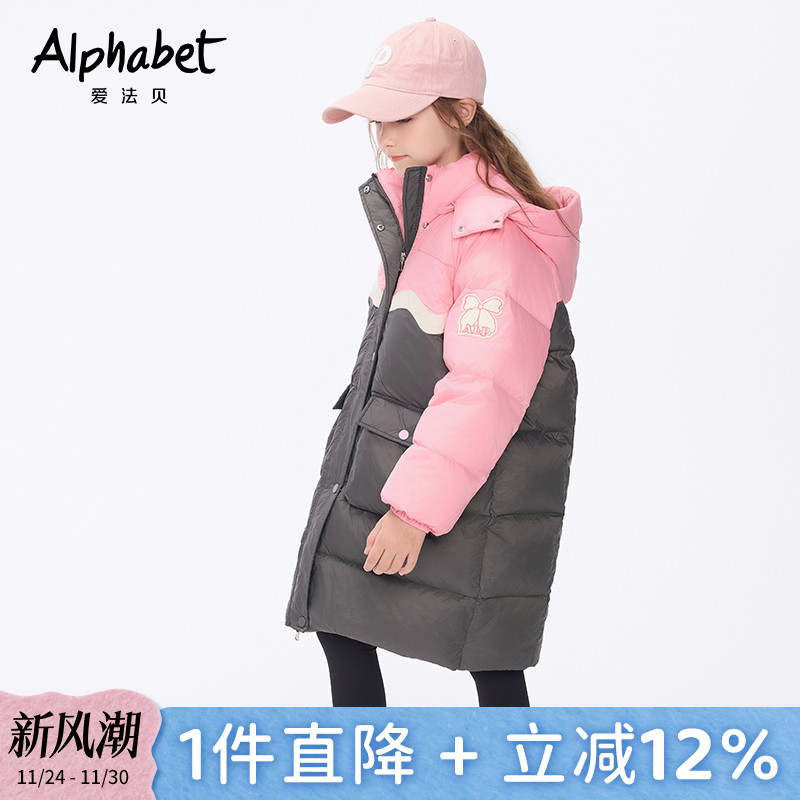 爱法贝中长款女童羽绒服