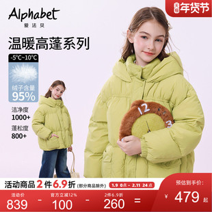 【95绒】秋冬新款女童加厚羽绒服儿童洋气时髦连帽面包服保暖上衣