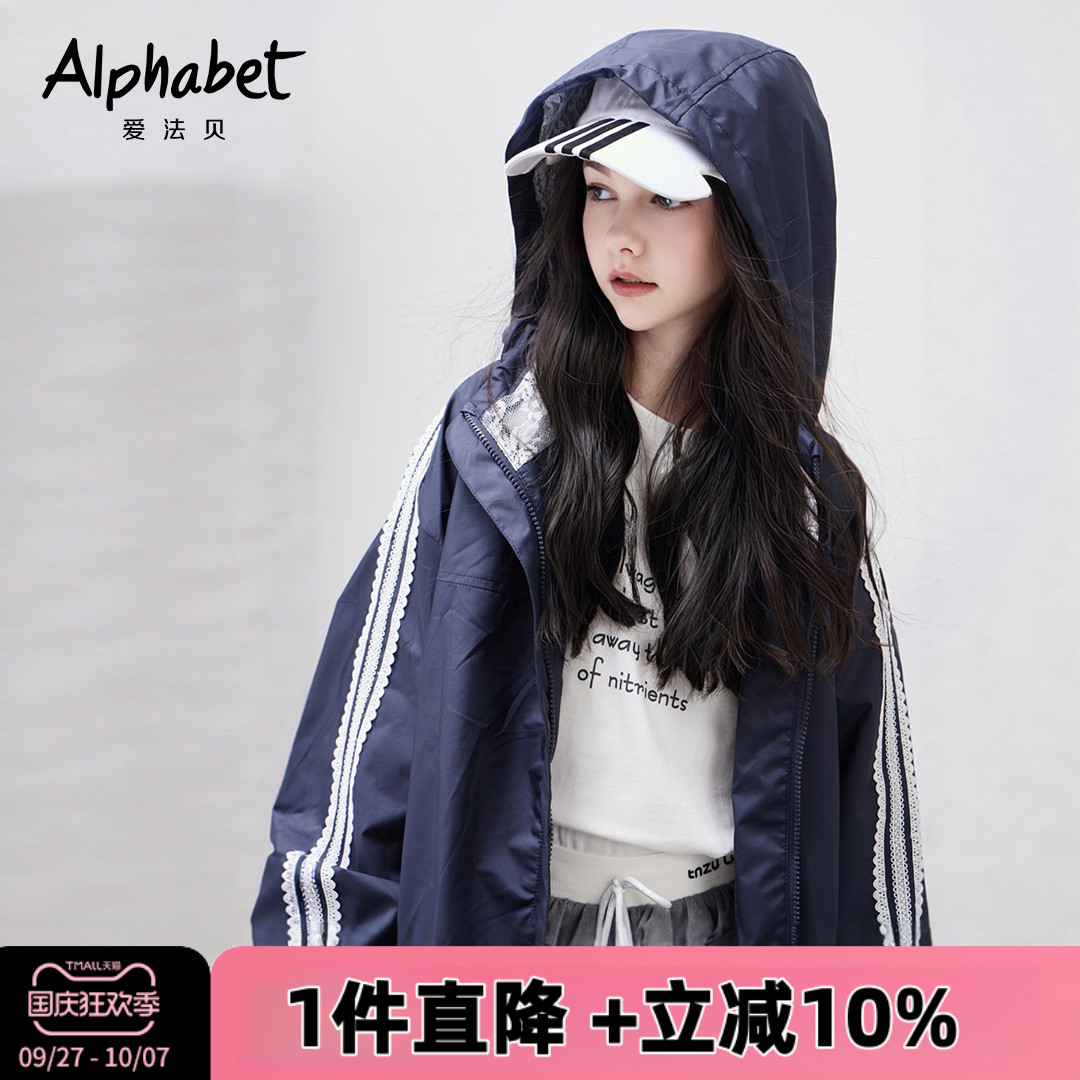 25秋新款女童休闲外套