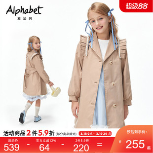 【商场同款】2025新款女童风衣外套春秋款时髦洋气中大儿童外套