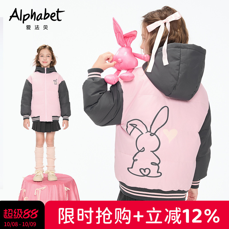 【羽绒升级】童装冬新款