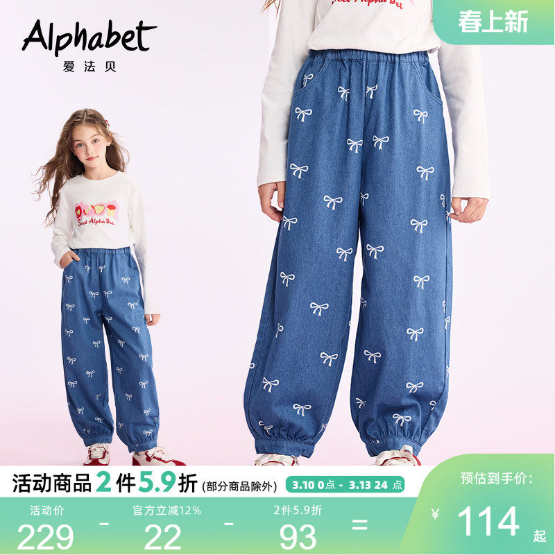 2025春秋新款女童牛仔哈伦裤宽松中大儿童休闲长裤子百搭洋气韩版