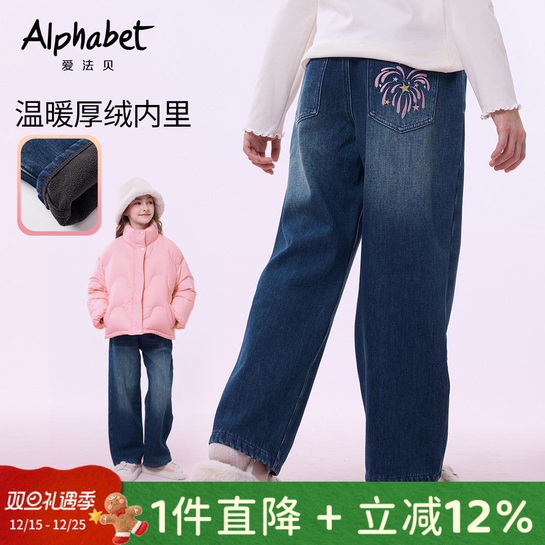 25秋冬新款女童牛仔加绒裤子