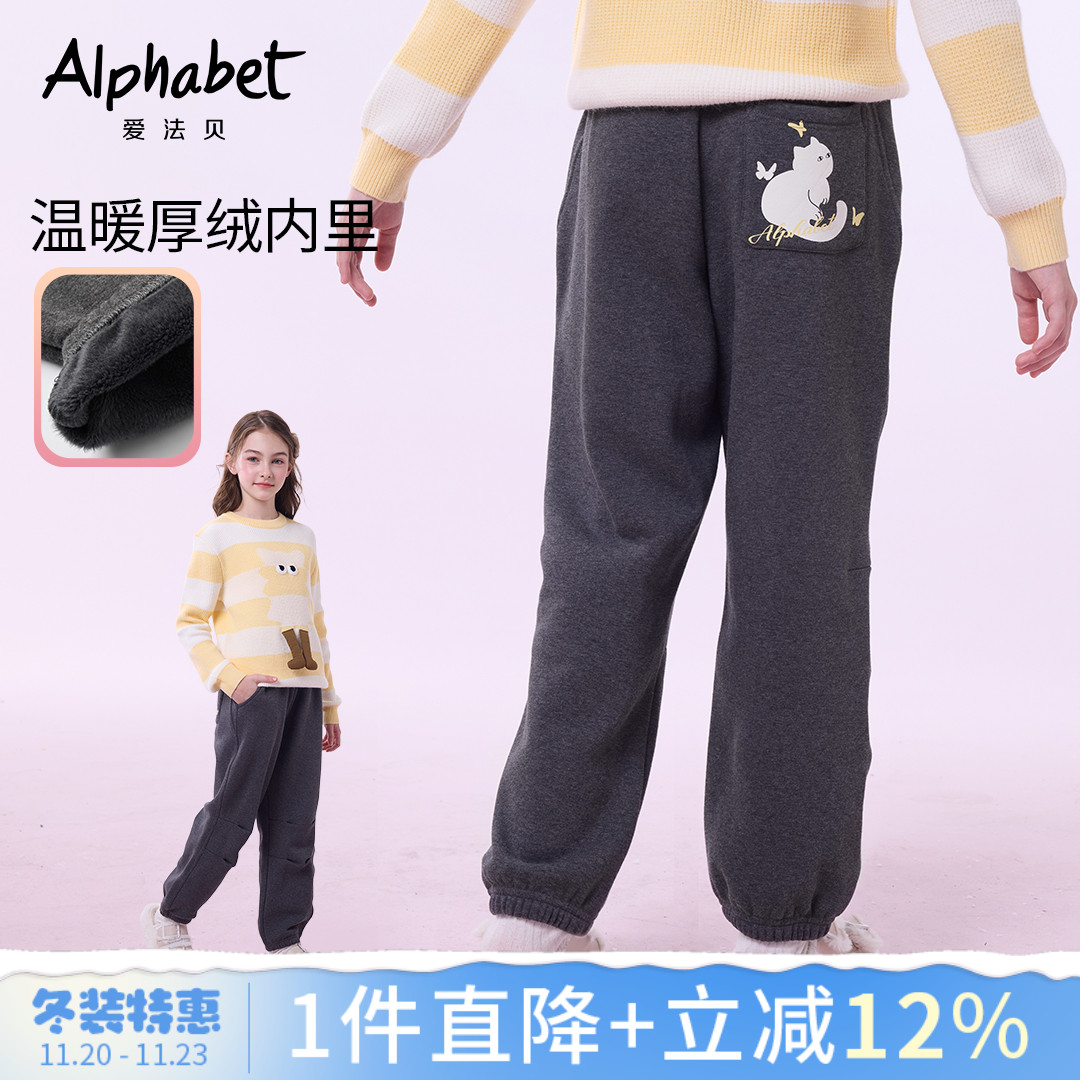 女童休闲裤中大童针织裤