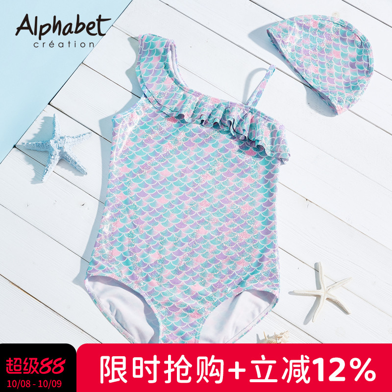 女童碎花泳衣套装中大儿童公主美人鱼连体泳装小女孩洋气时髦带帽