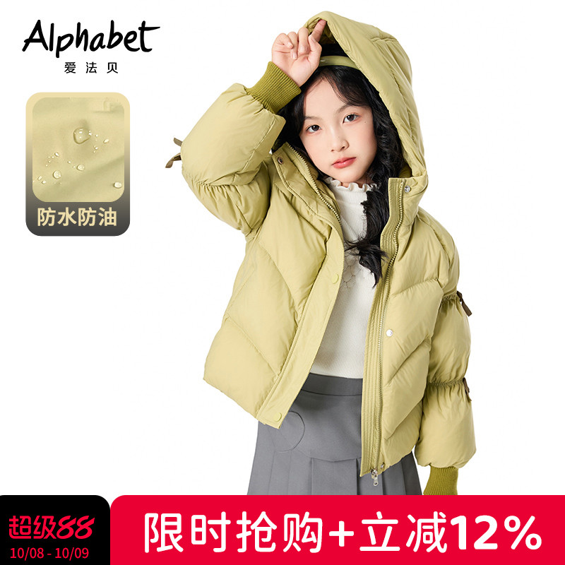 【羽绒升级】童装冬新款