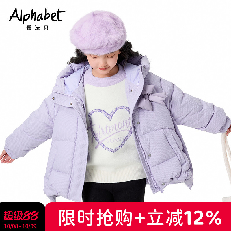 【羽绒升级】童装冬新款