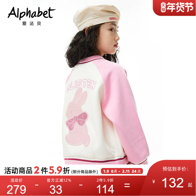 2025春秋新款女童休闲外套短中大儿童装小学生洋气韩版时髦,童装/婴儿装/亲子装,普通外套,淘宝优惠券,粉丝福利购,淘宝优惠卷